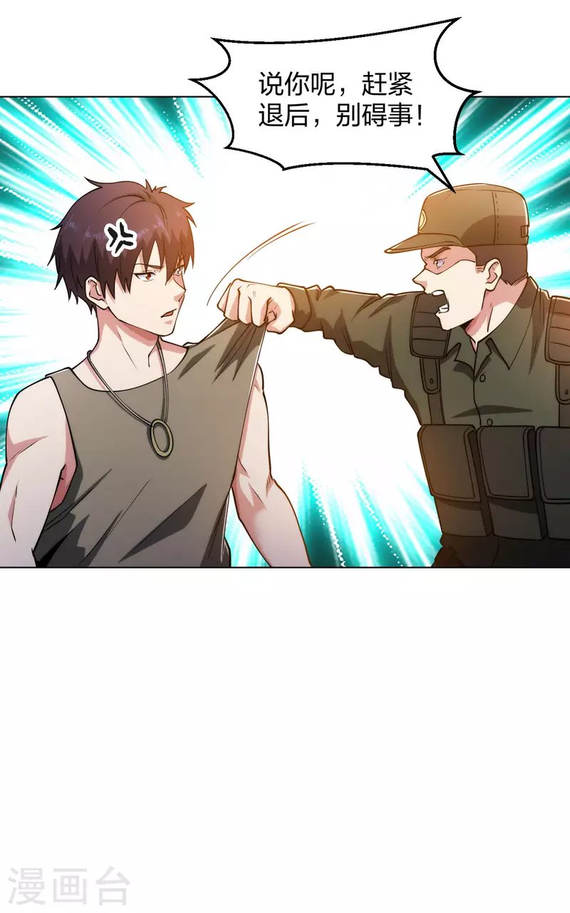 第191话 打狗从不看主人