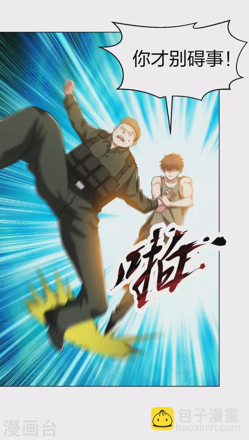 第191话 打狗从不看主人