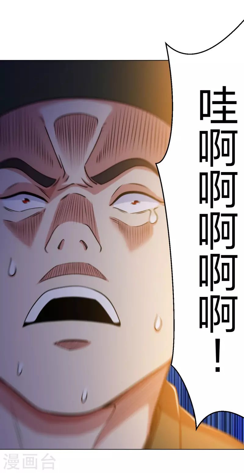 第191话 打狗从不看主人