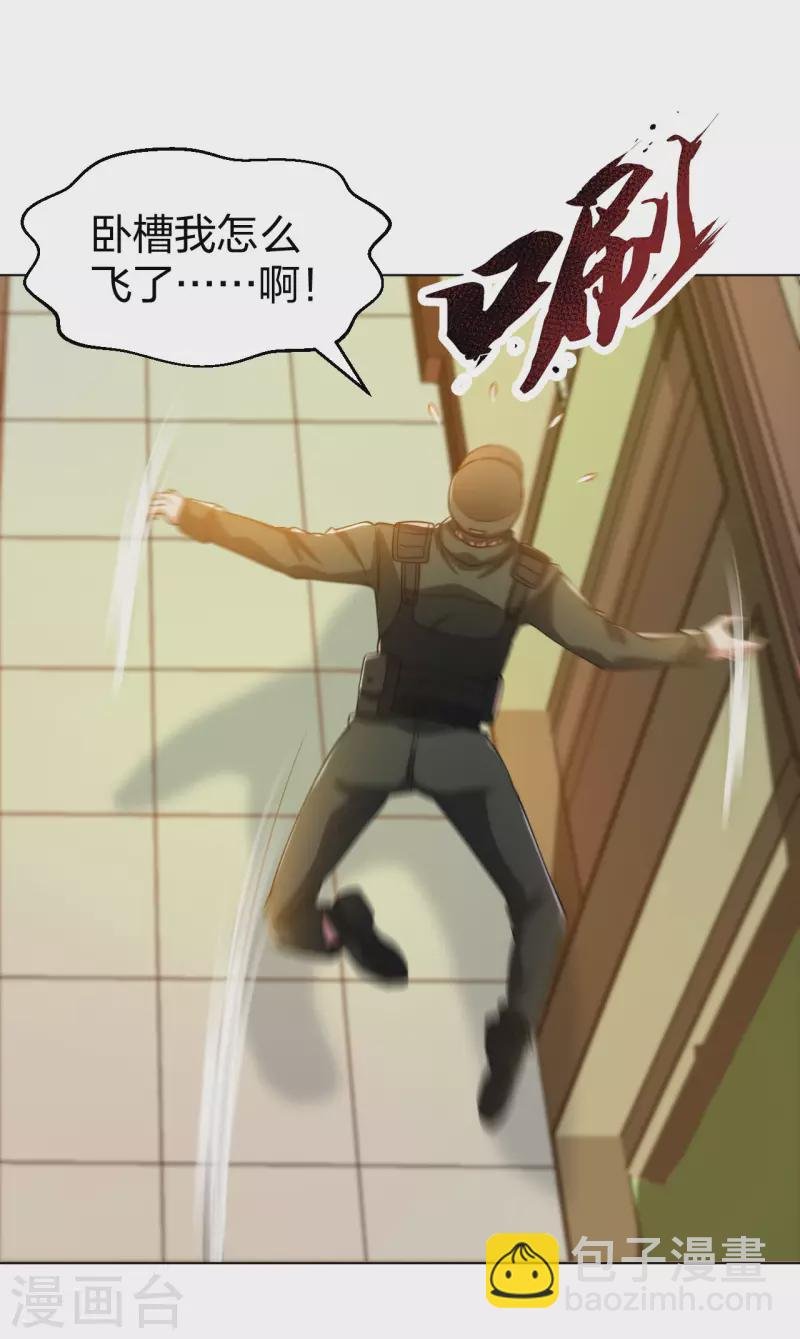 第191话 打狗从不看主人