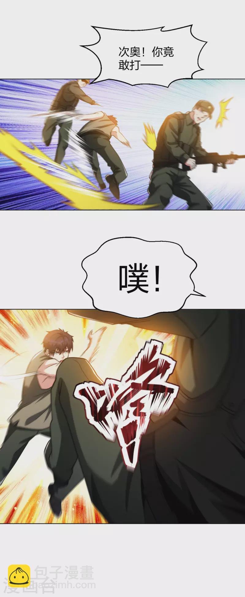 第191话 打狗从不看主人