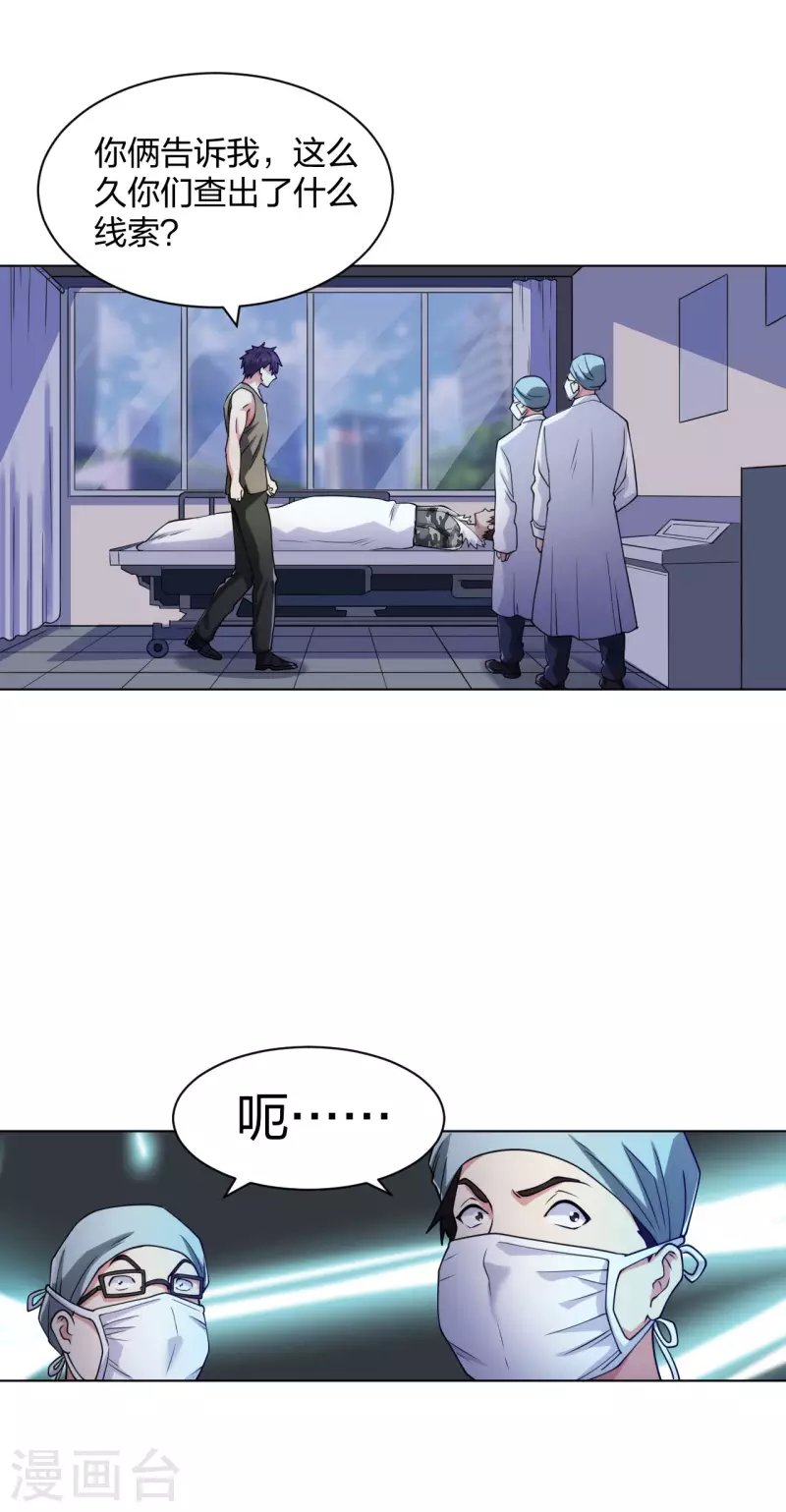 第191话 打狗从不看主人