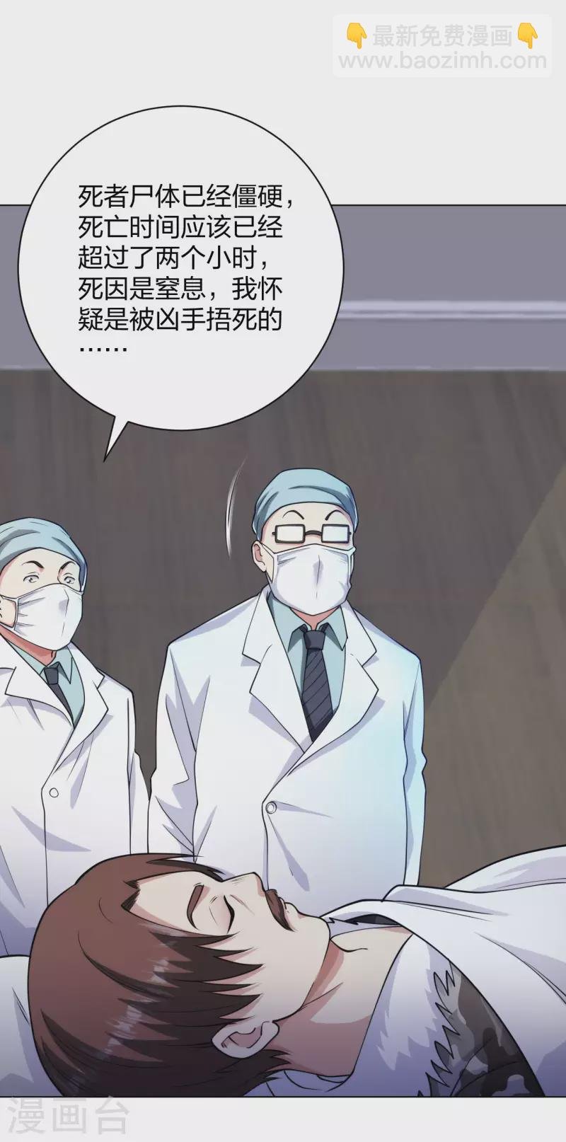 第191话 打狗从不看主人