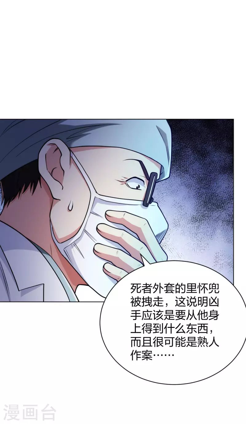 第191话 打狗从不看主人