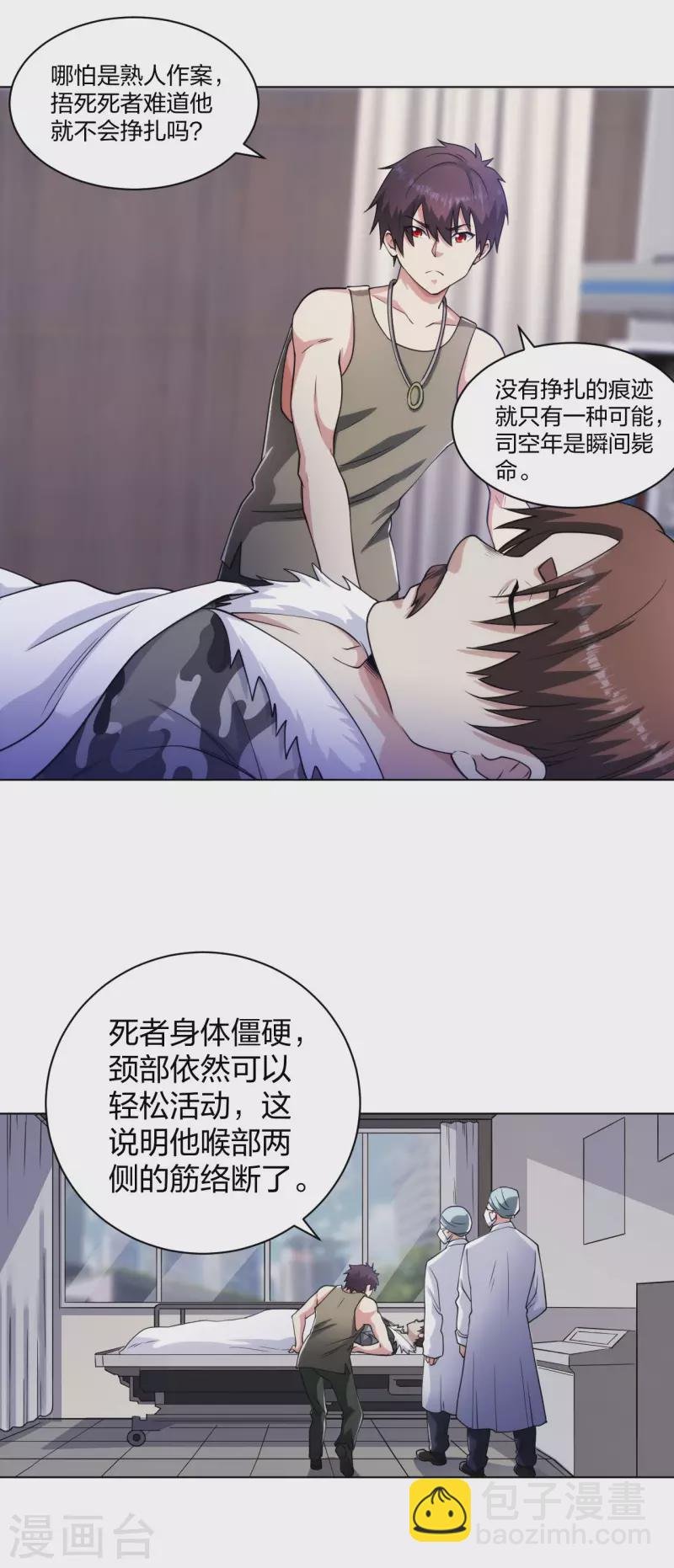 第191话 打狗从不看主人