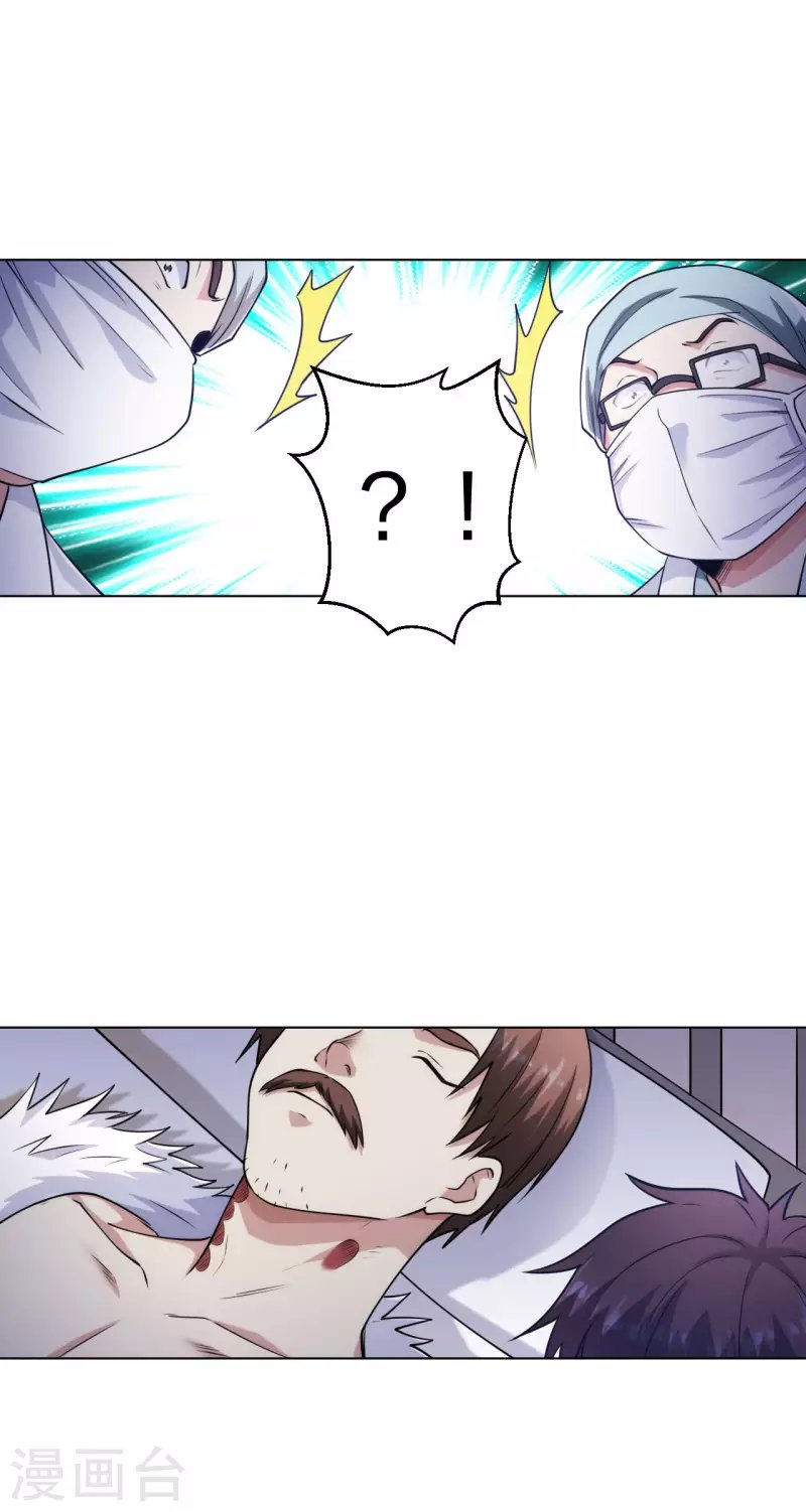 第191话 打狗从不看主人