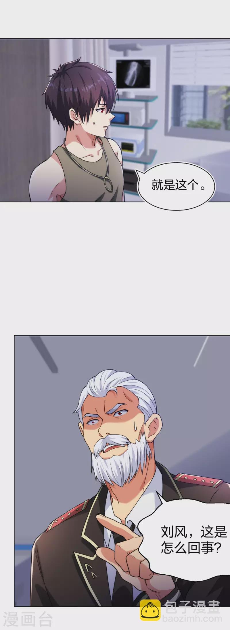 第191话 打狗从不看主人