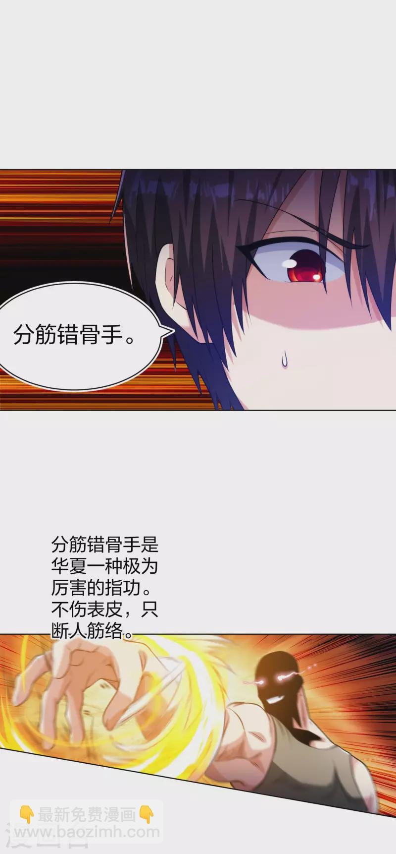 第191话 打狗从不看主人