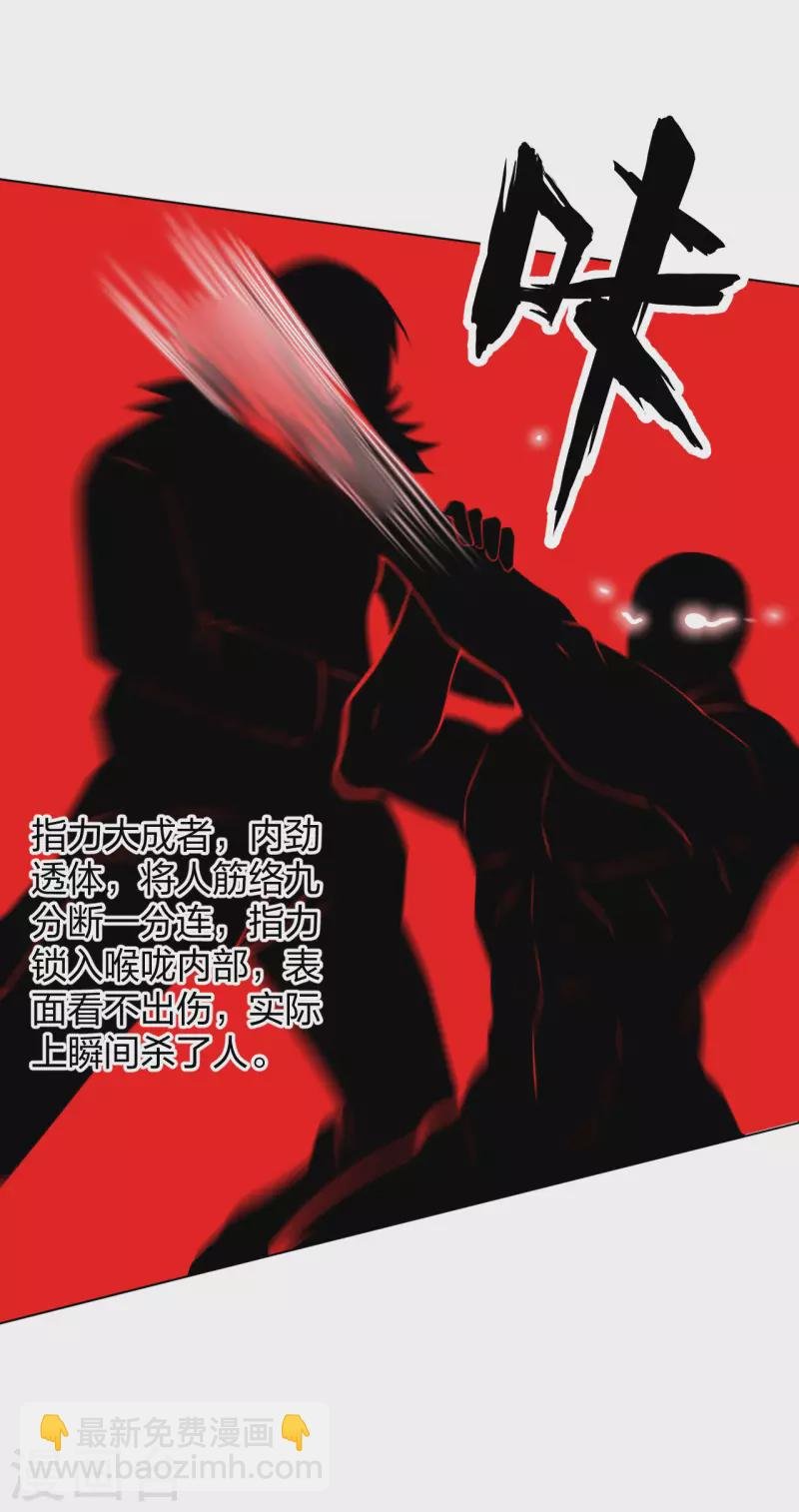 第191话 打狗从不看主人