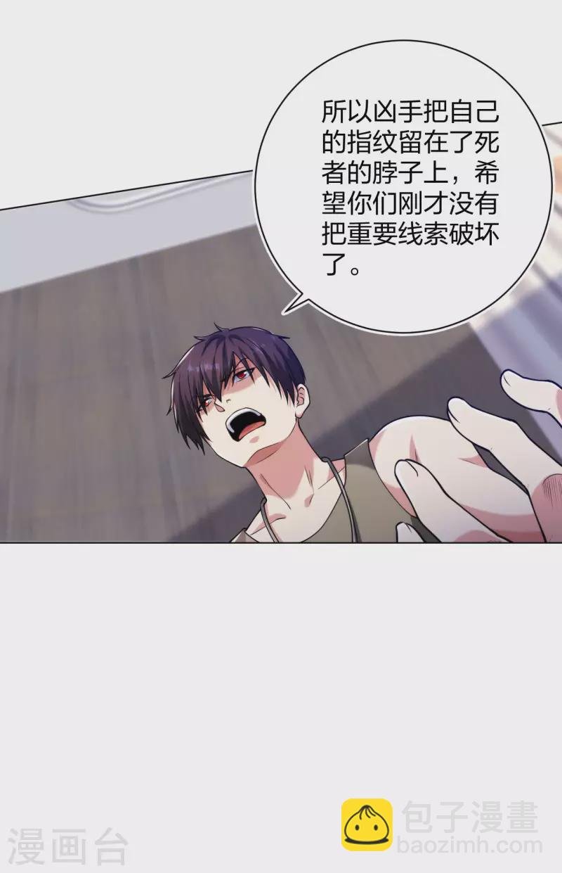 第191话 打狗从不看主人