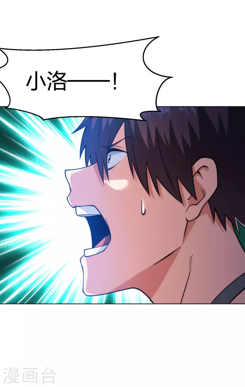 第192话 古巫血脉