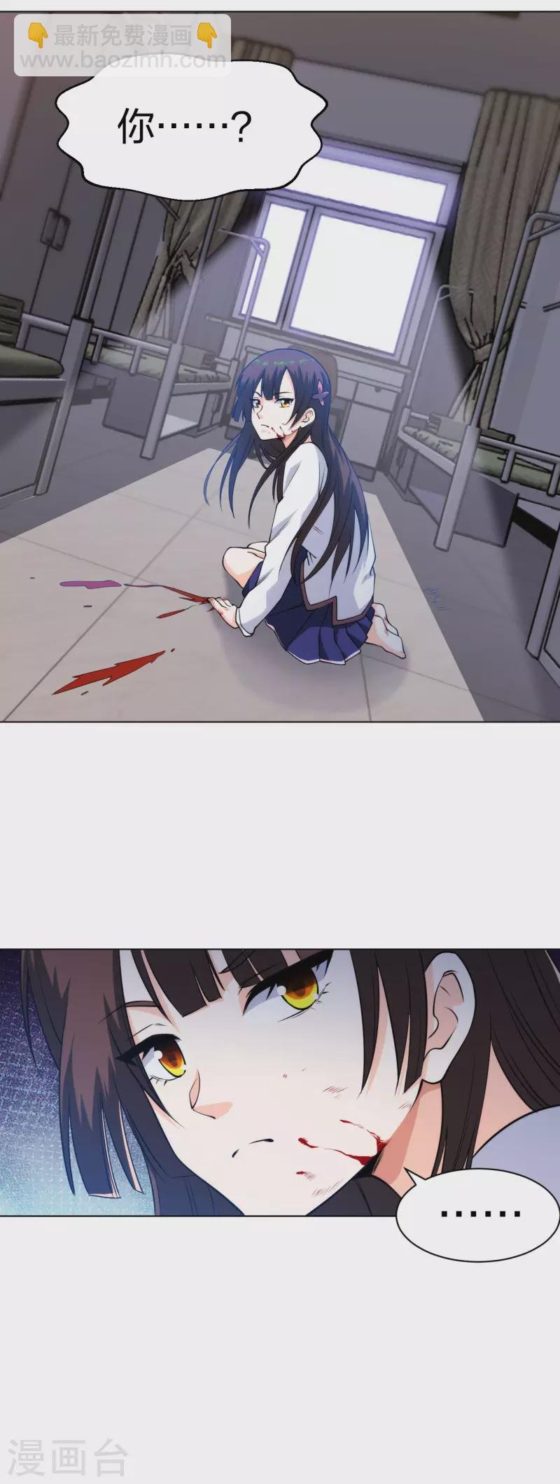 第192话 古巫血脉
