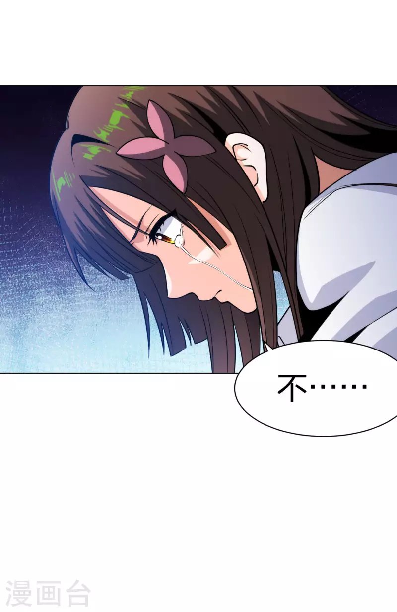 第192话 古巫血脉