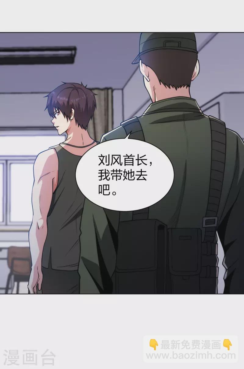 第192话 古巫血脉
