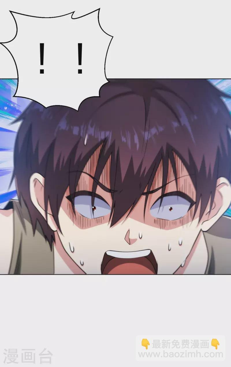 第192话 古巫血脉
