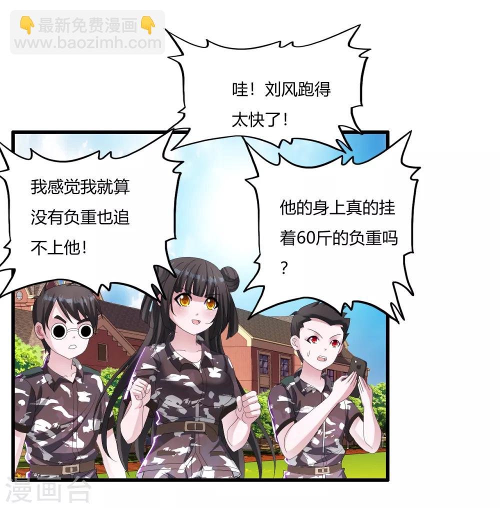 第18话 不是外人