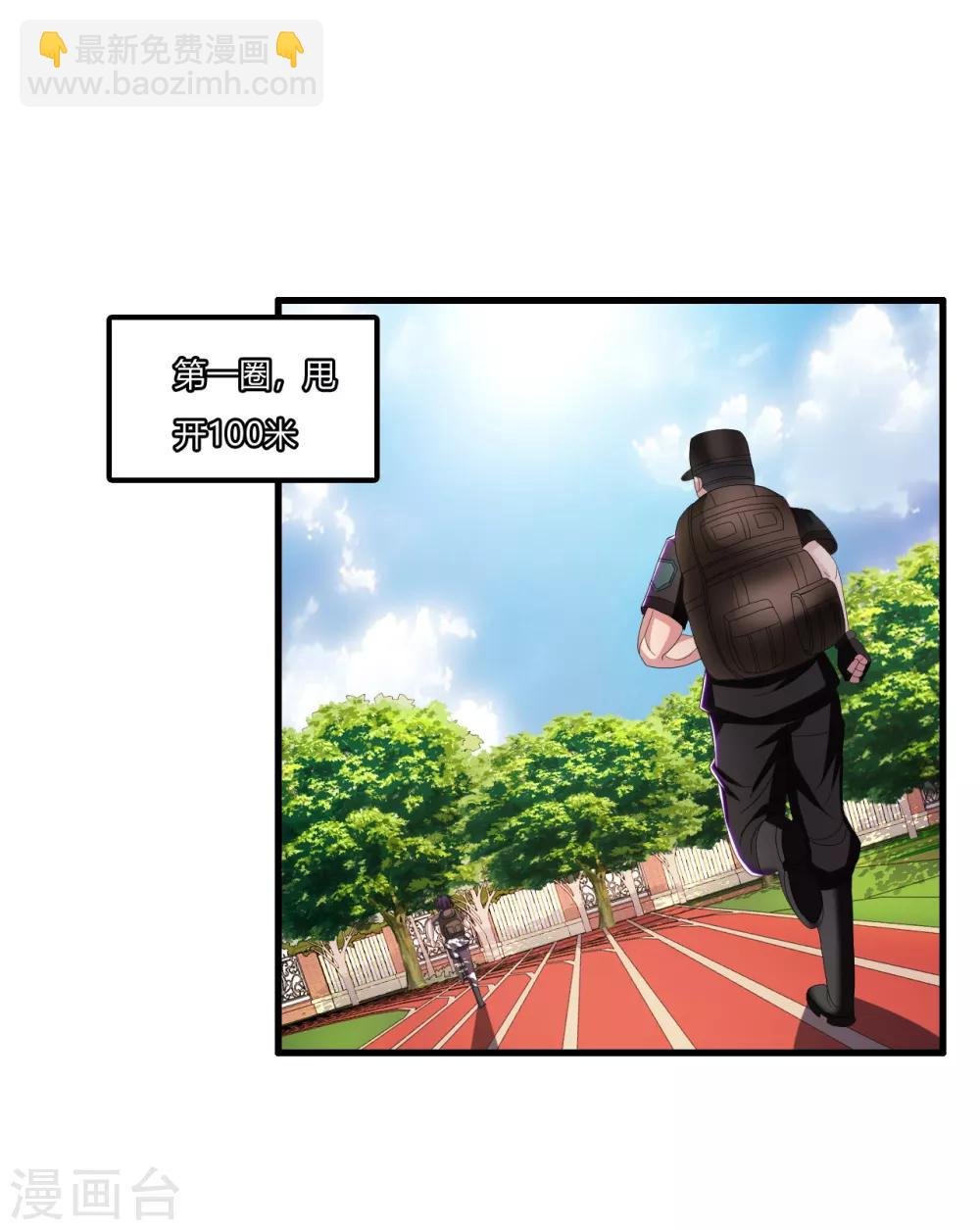 第18话 不是外人
