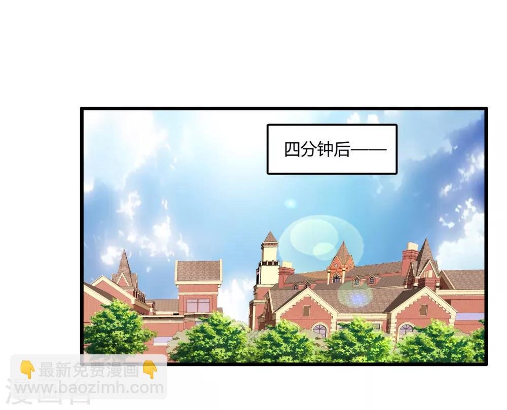 第18话 不是外人