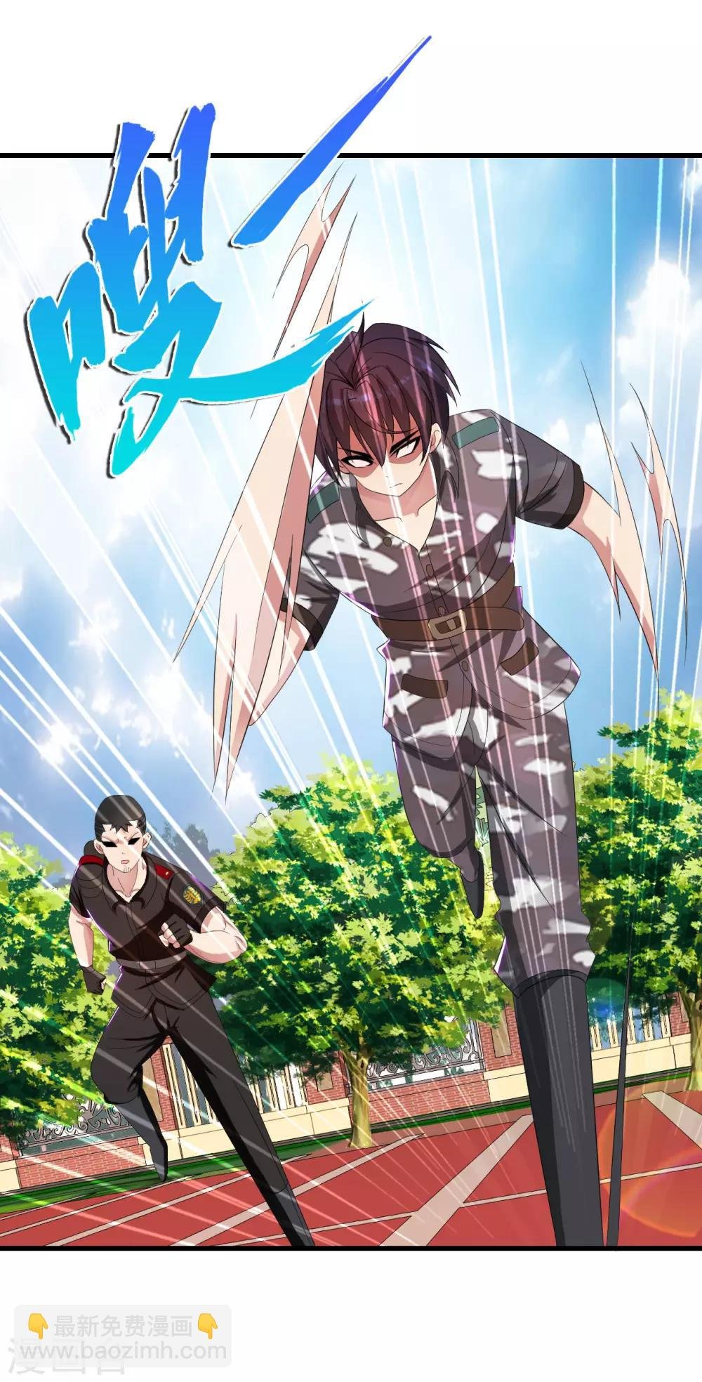 第18话 不是外人