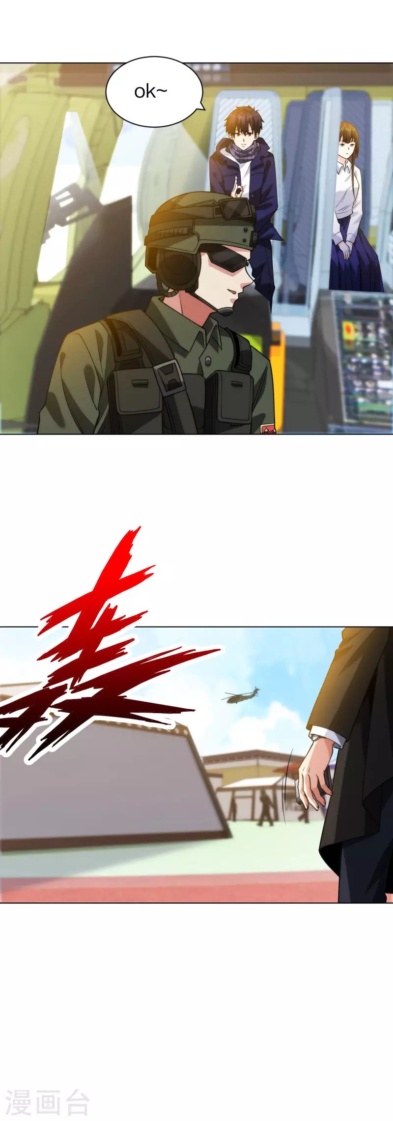第194话 飞鹰坠落