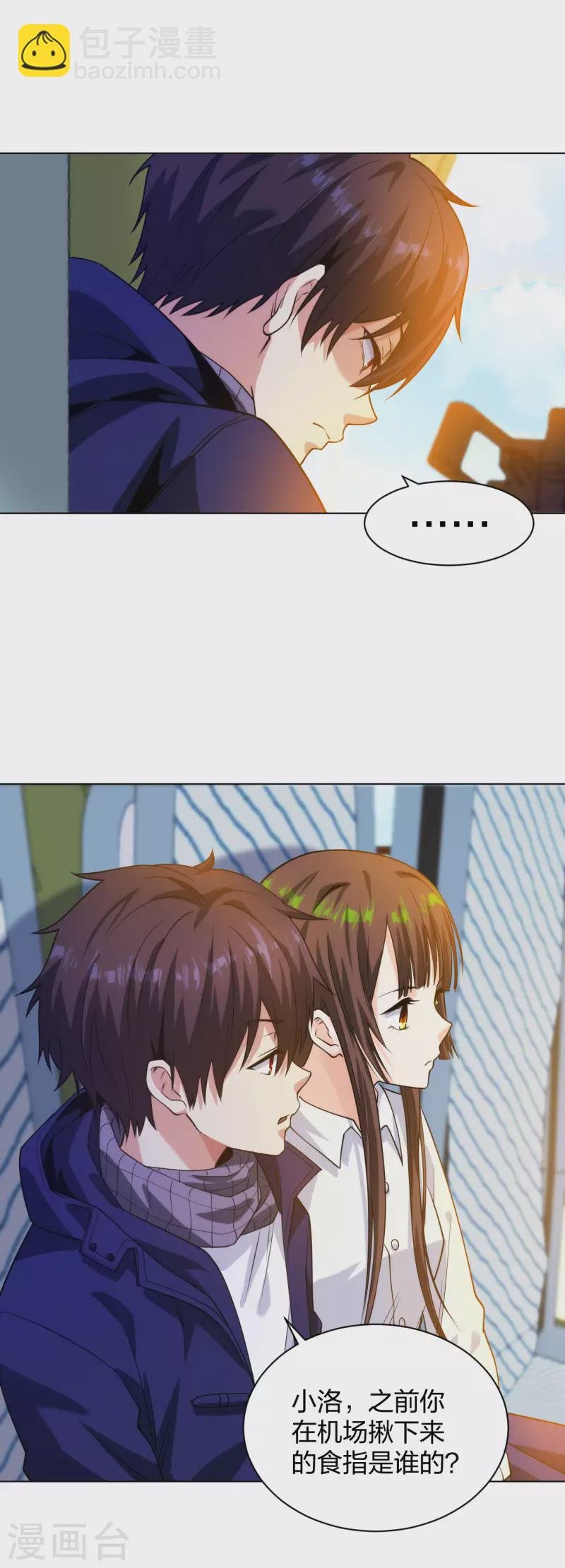 第194话 飞鹰坠落