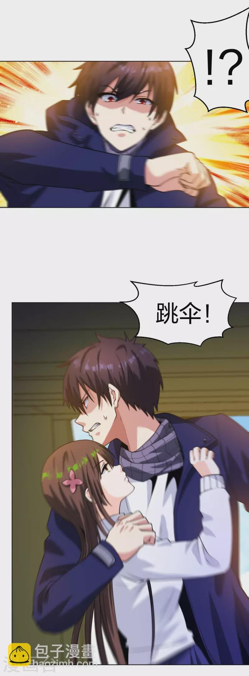 第194话 飞鹰坠落