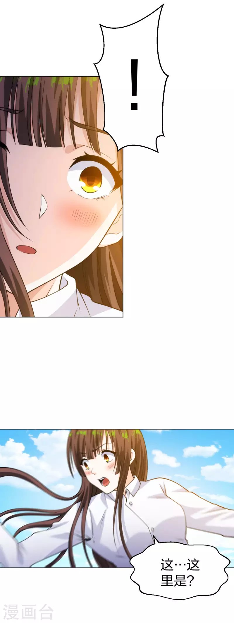 第194话 飞鹰坠落
