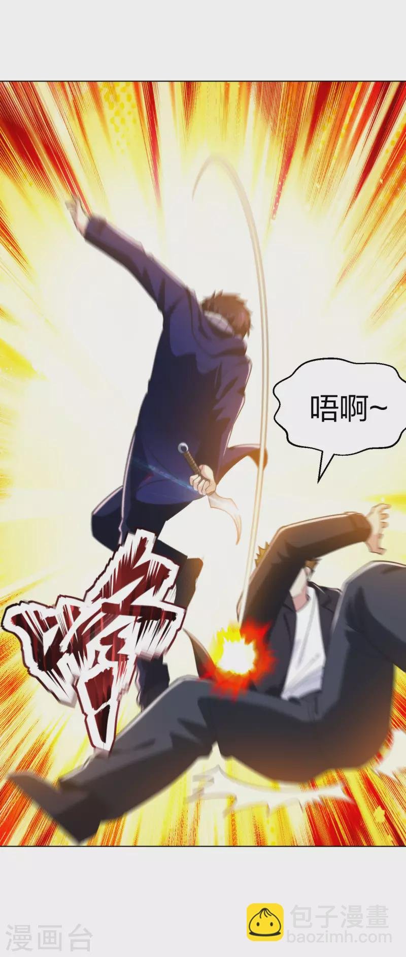 第196话 蜀山拳圣