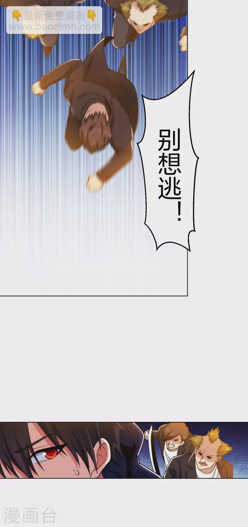 第196话 蜀山拳圣