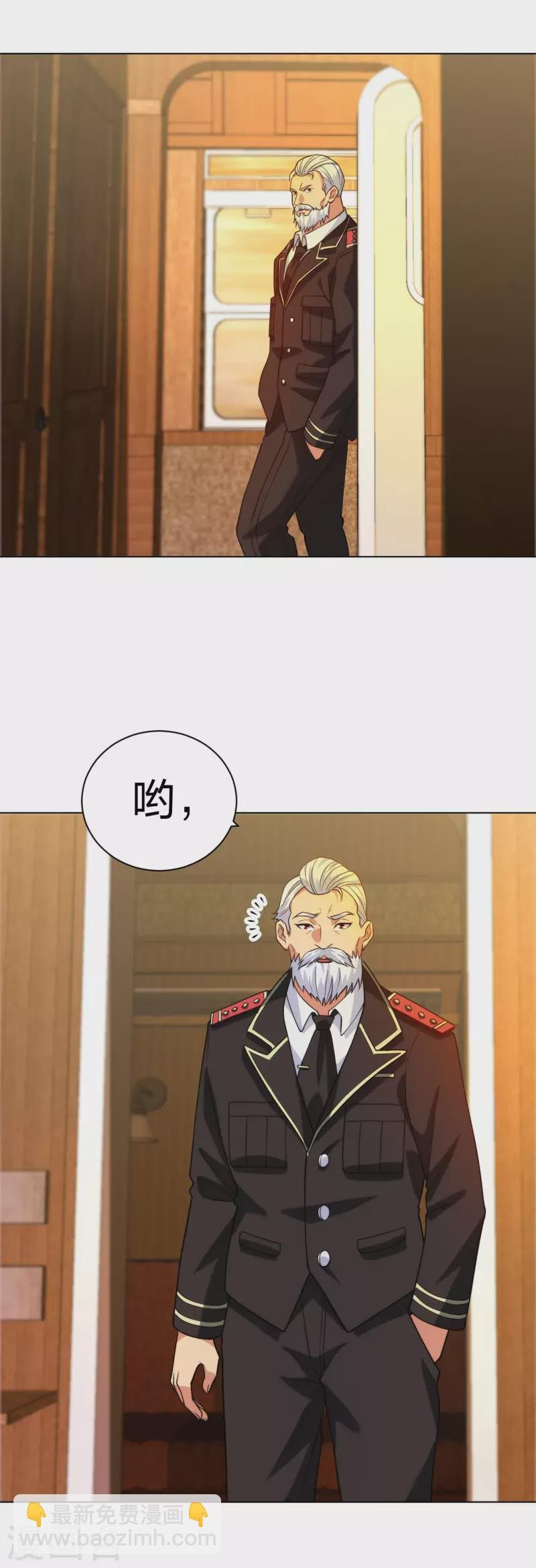第202话 脱胎换骨