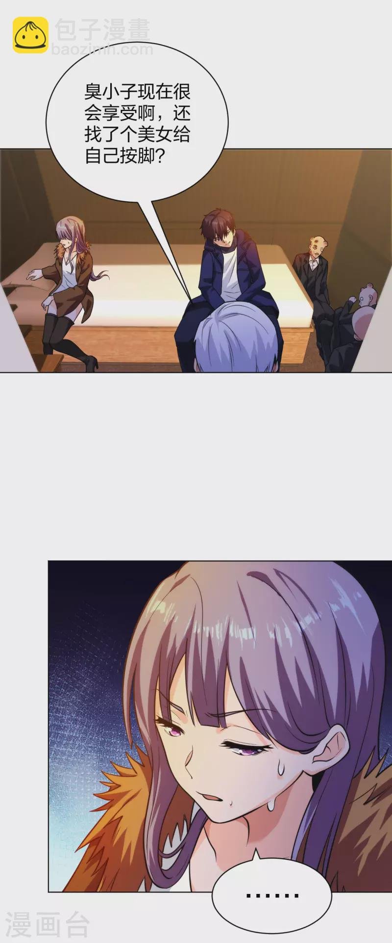第202话 脱胎换骨