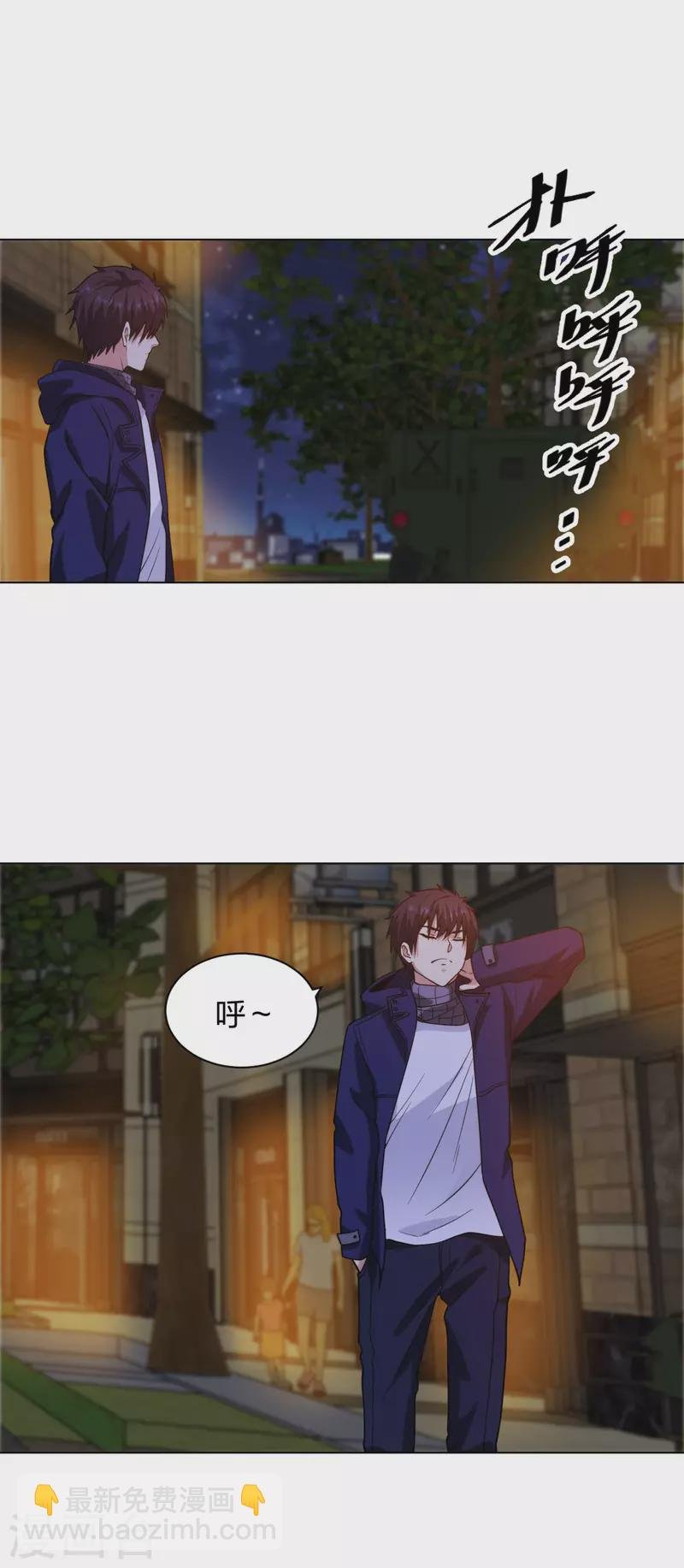 第202话 脱胎换骨