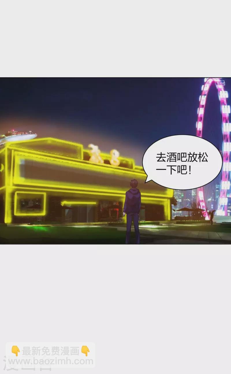 第202话 脱胎换骨