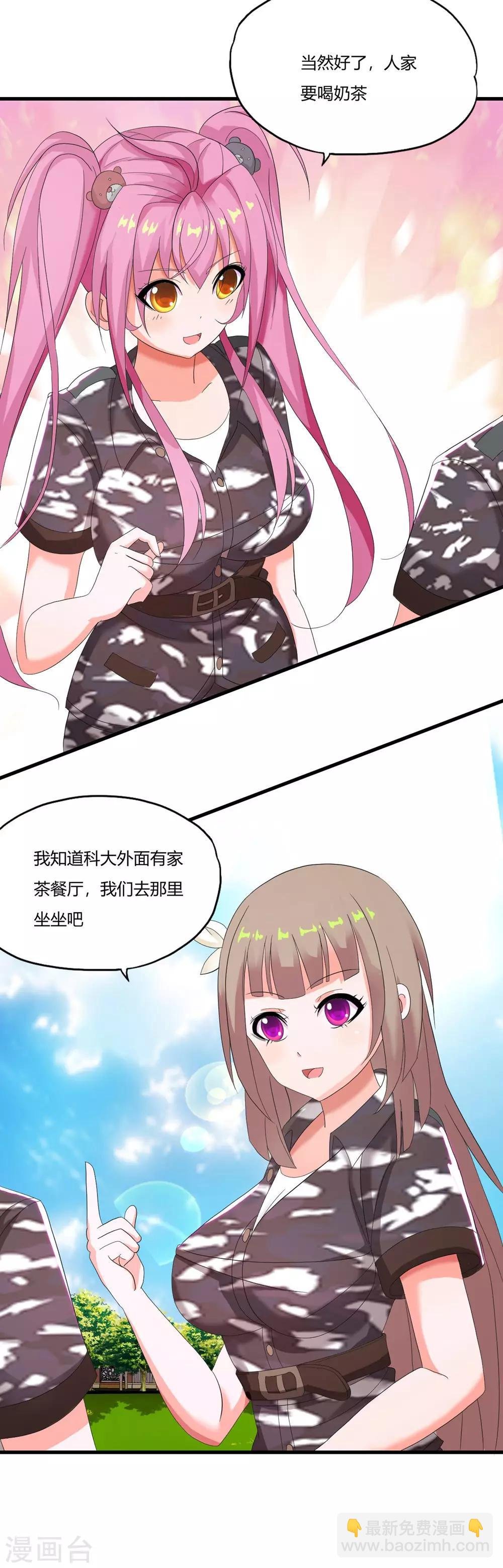 第19话 三打孙成峰
