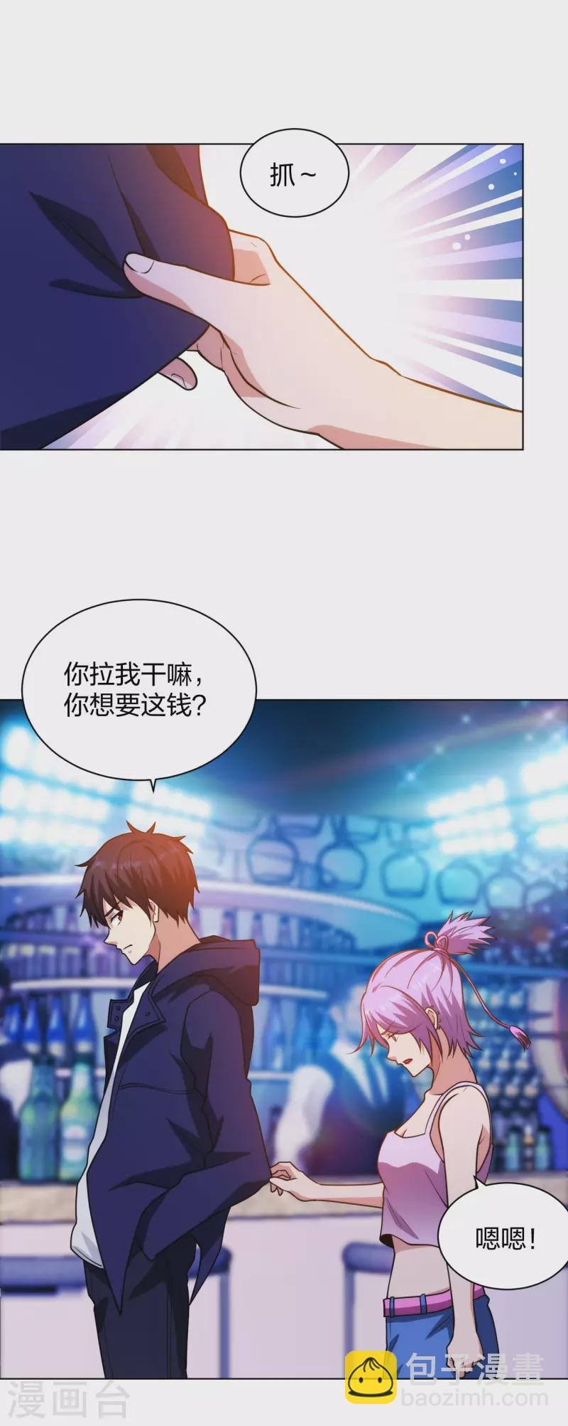 第204话 南方赌神