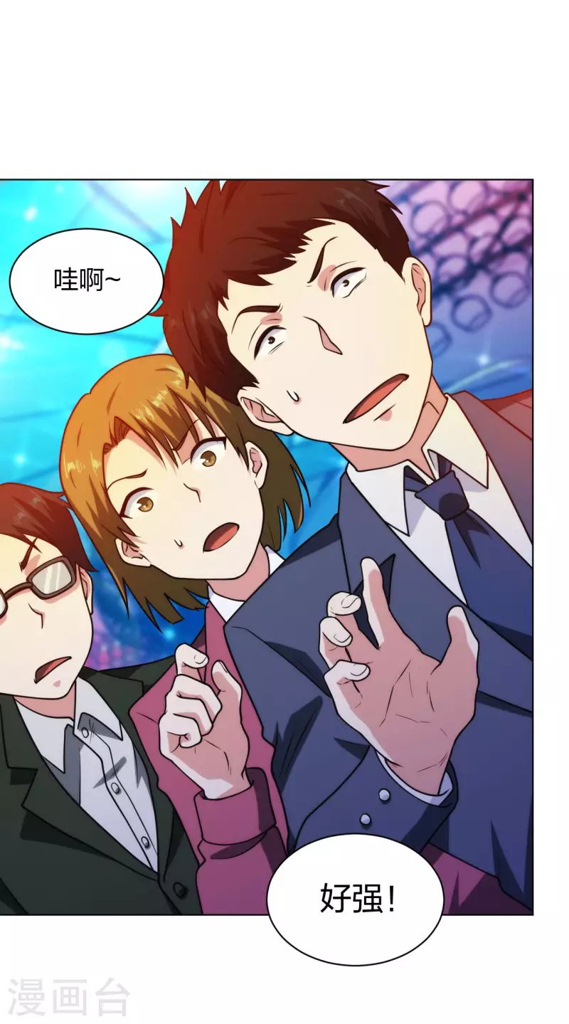 第204话 南方赌神