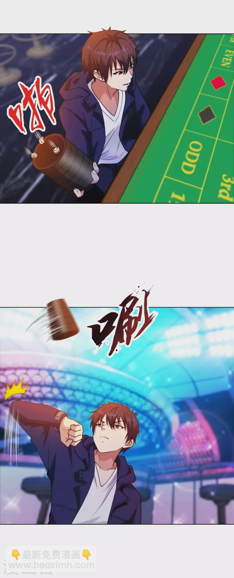 第204话 南方赌神