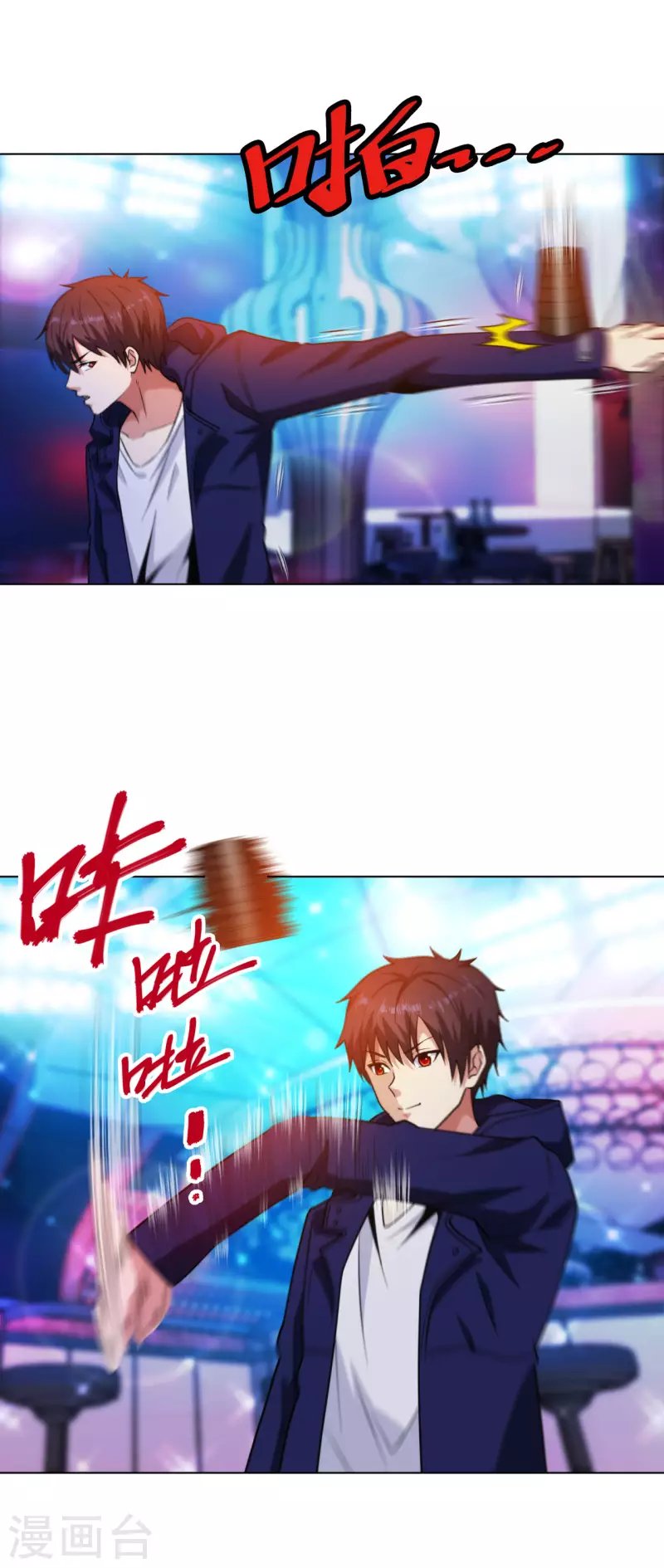 第204话 南方赌神