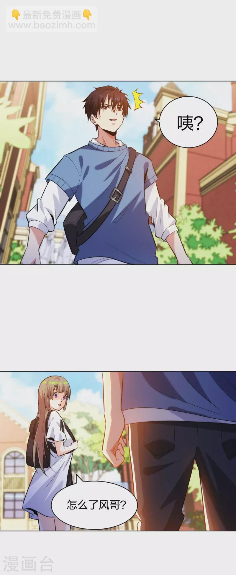 第208话 你觉得呢？