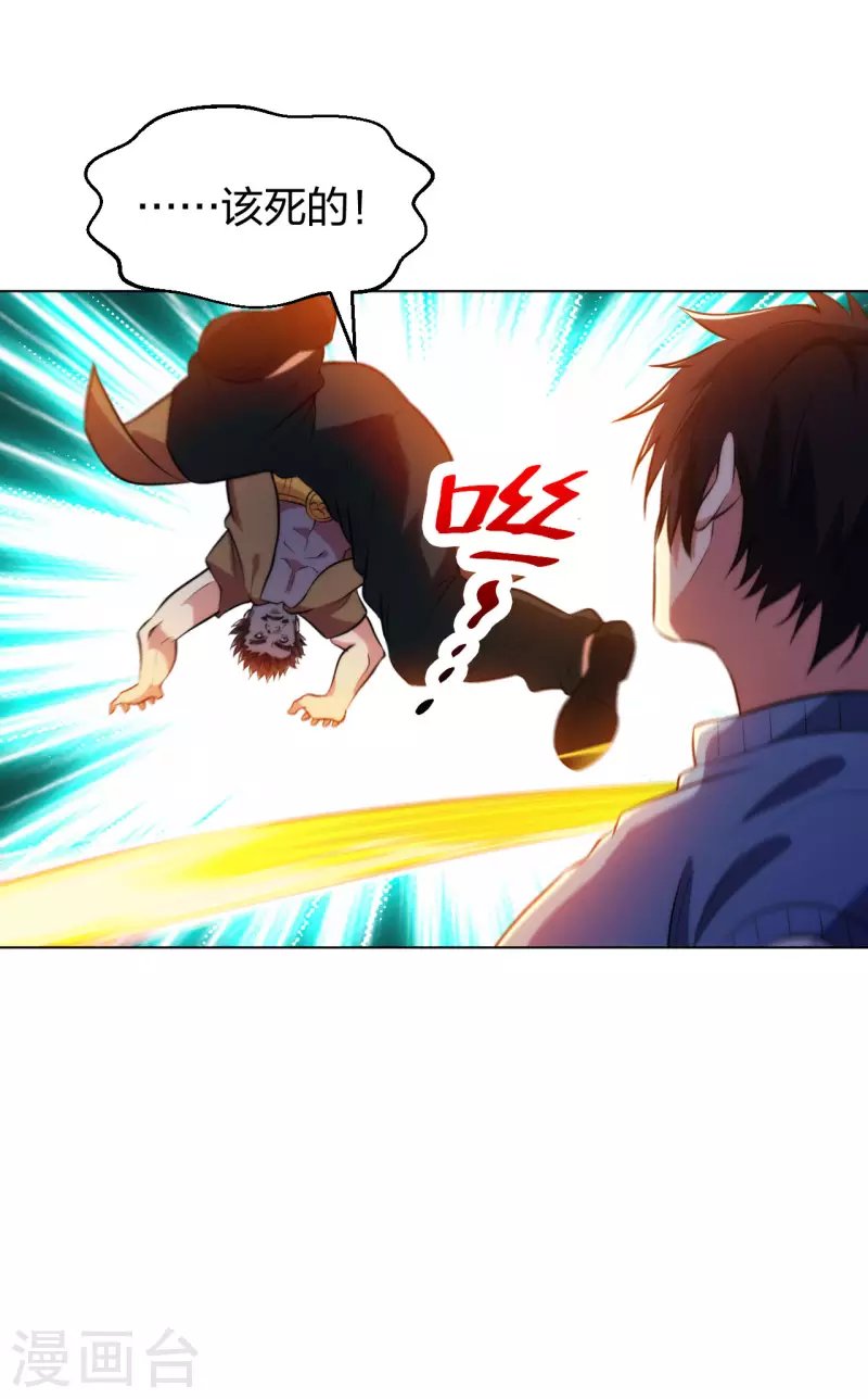 第209话 狼公主
