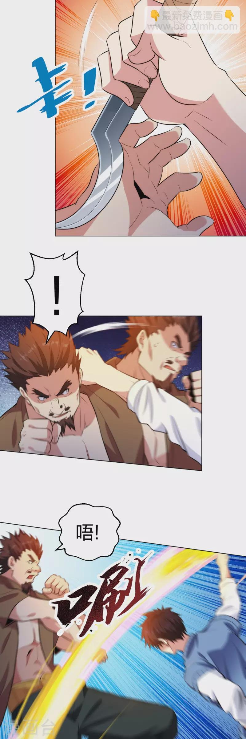 第209话 狼公主