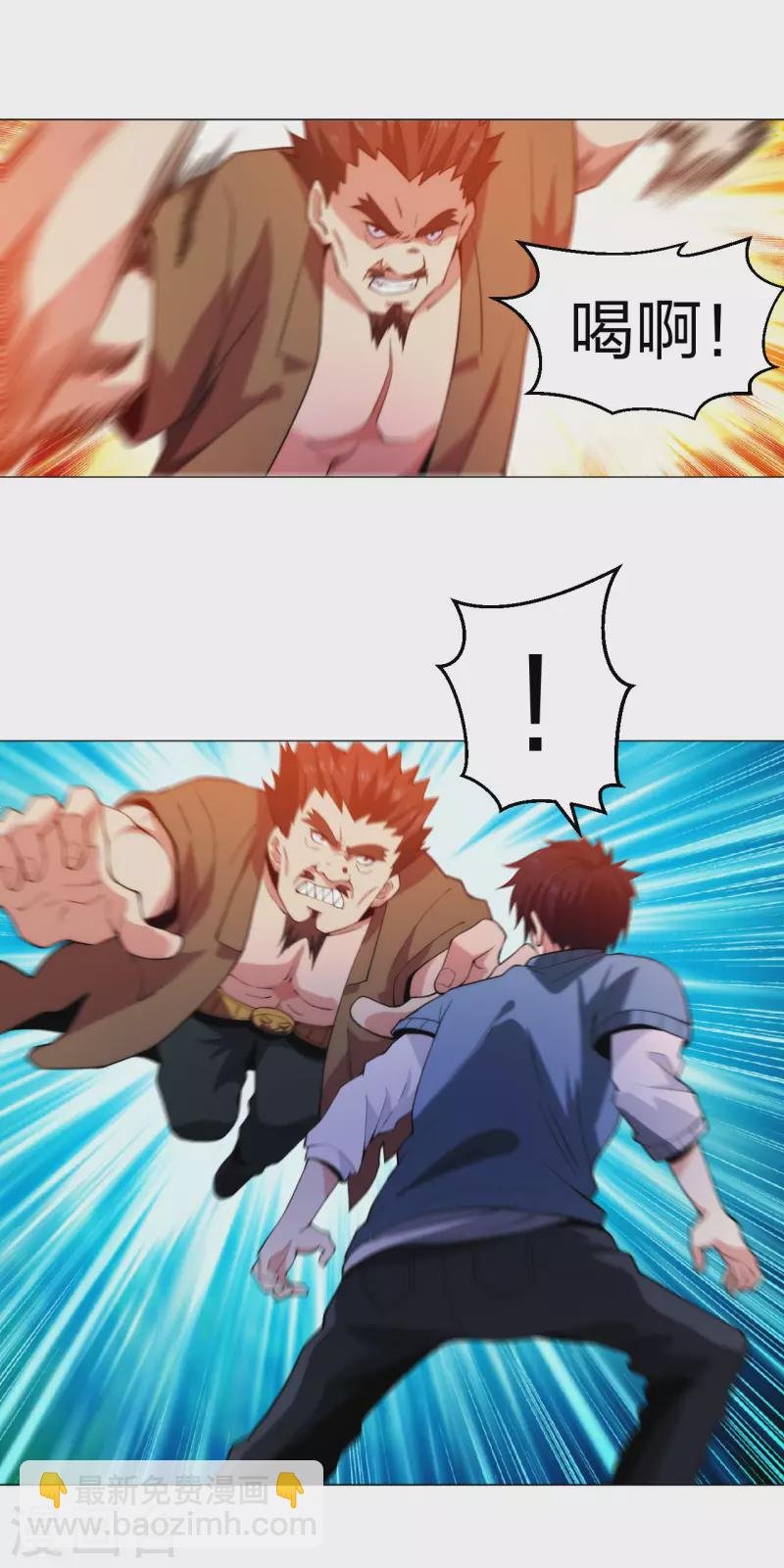 第210话 无所顾忌