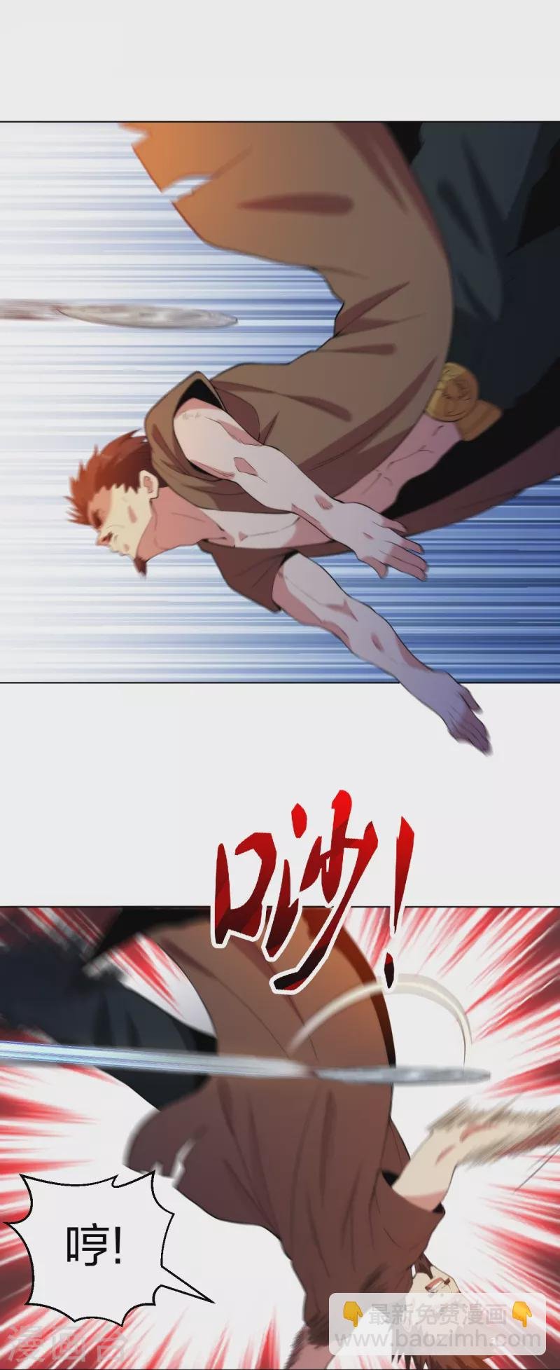 第211话 陆家怒火！！