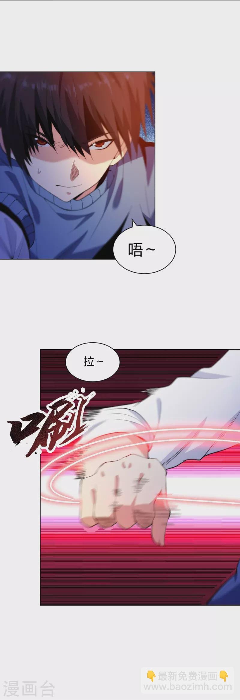 第211话 陆家怒火！！