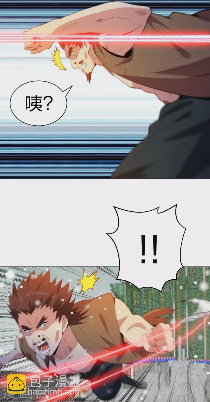 第211话 陆家怒火！！