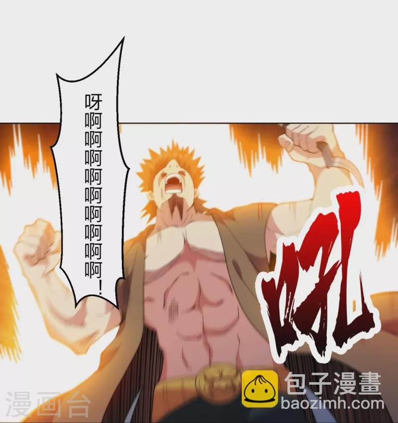 第211话 陆家怒火！！