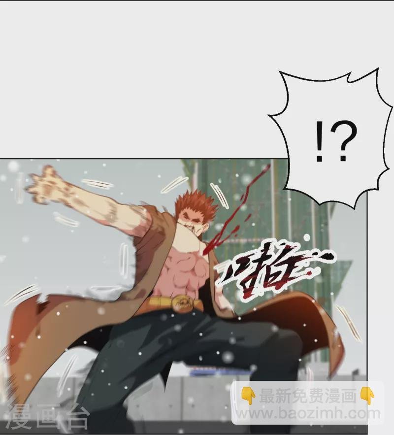 第211话 陆家怒火！！