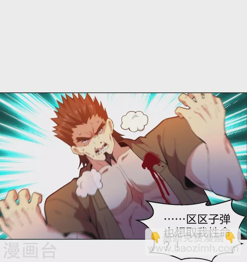 第211话 陆家怒火！！