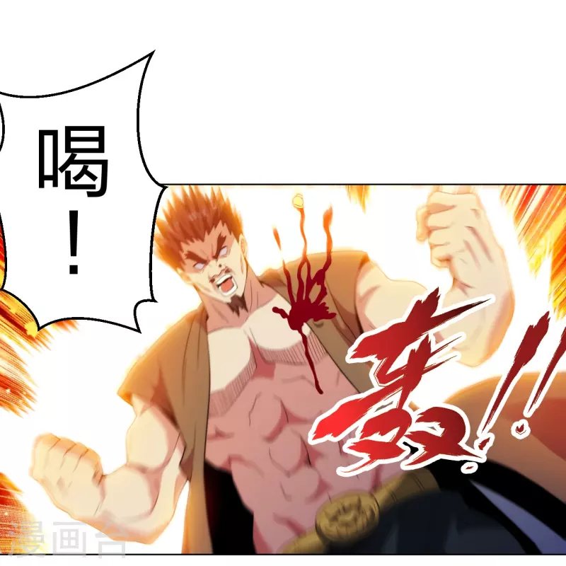 第211话 陆家怒火！！