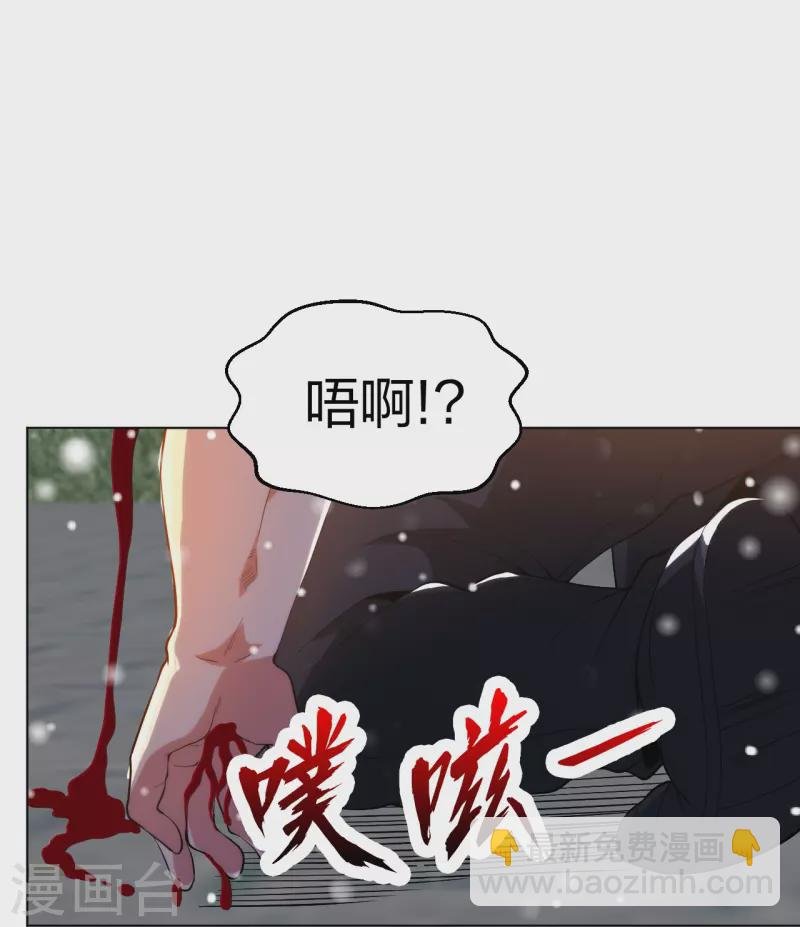 第211话 陆家怒火！！